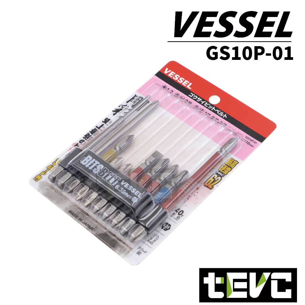 《tevc》VESSEL 綜合 起子頭 10支套組 一字 十字 可搭 220USB-P1 電動螺絲起子 GS10P-01, , large