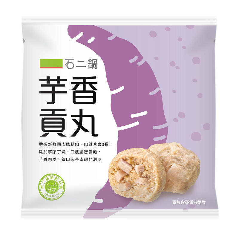  Pork Balls, , large