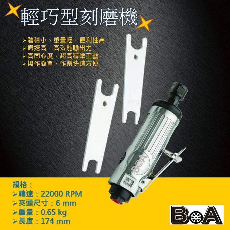 TW-145 AIR DIE GRINDER, , large
