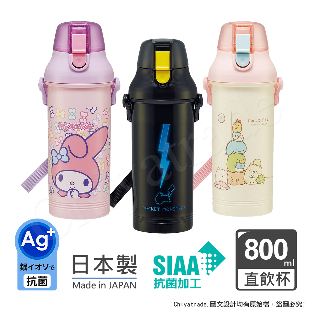 【百科良品】日本製 彈蓋直飲大容量水壺 戶外隨身瓶 抗菌加工 800ML(附背帶)-任選款 寶可夢/美樂蒂/角落生物, , large