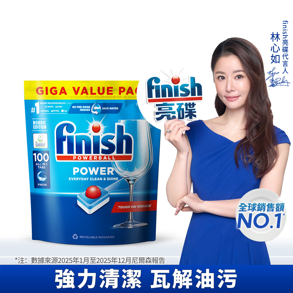 finish all in 1, , large