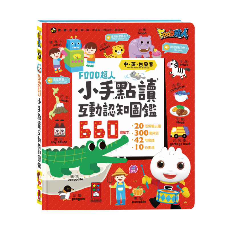 650 Music book, , large