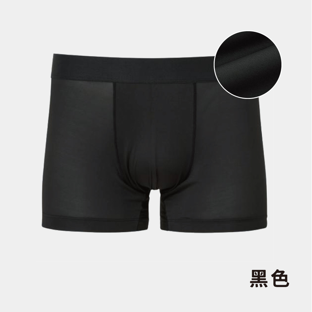 【日本】AIRism 涼感低腰平口男內褲 2入組 (藍+黑) - 4XL, , large