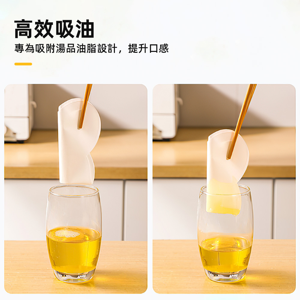 【上手家居】木漿濾油紙-240片組 240片組(吸油紙/廚房吸油紙/吸油膜/煮湯吸油紙), , large