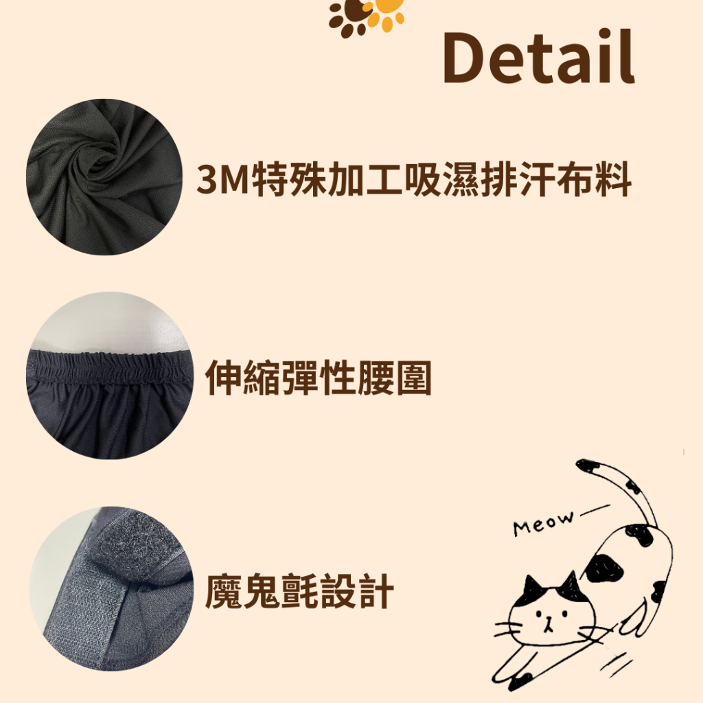 (現貨)貝柔 貓日記防曬裙 小個女防風裙 防曬抗UV 吸濕排汗 台灣製 HP5922, , large