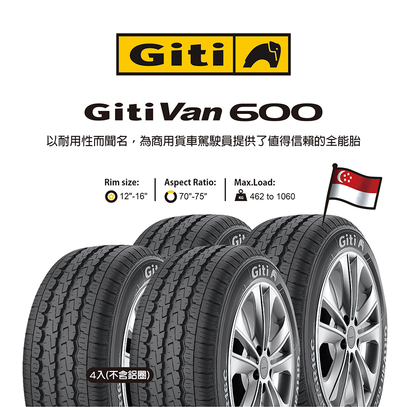 GitiVan600 165R13C 94/93S8PR, , large