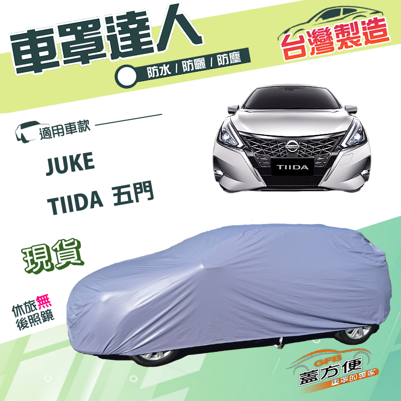 CAR COVER, , large