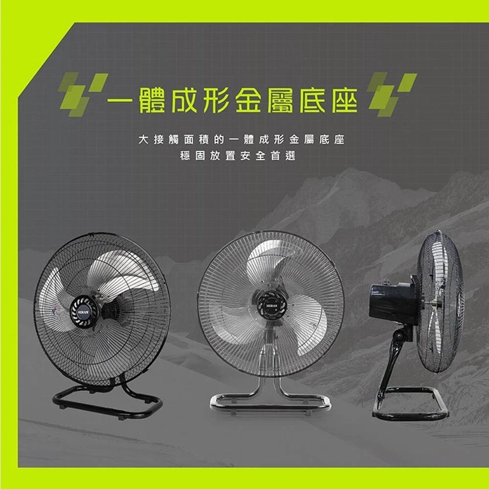 HERAN 禾聯 18吋 台灣製造 金屬底座工業扇 桌扇 HAF-18SH32D, , large