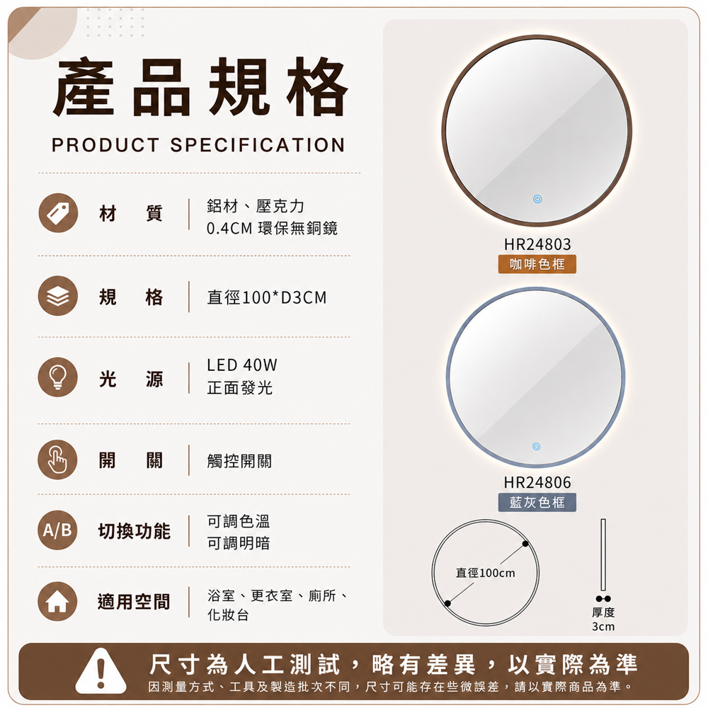 【H&R安室家】100CM 正面發光 觸控智能鏡/掛鏡/浴鏡 兩色任選 HR24803, , large