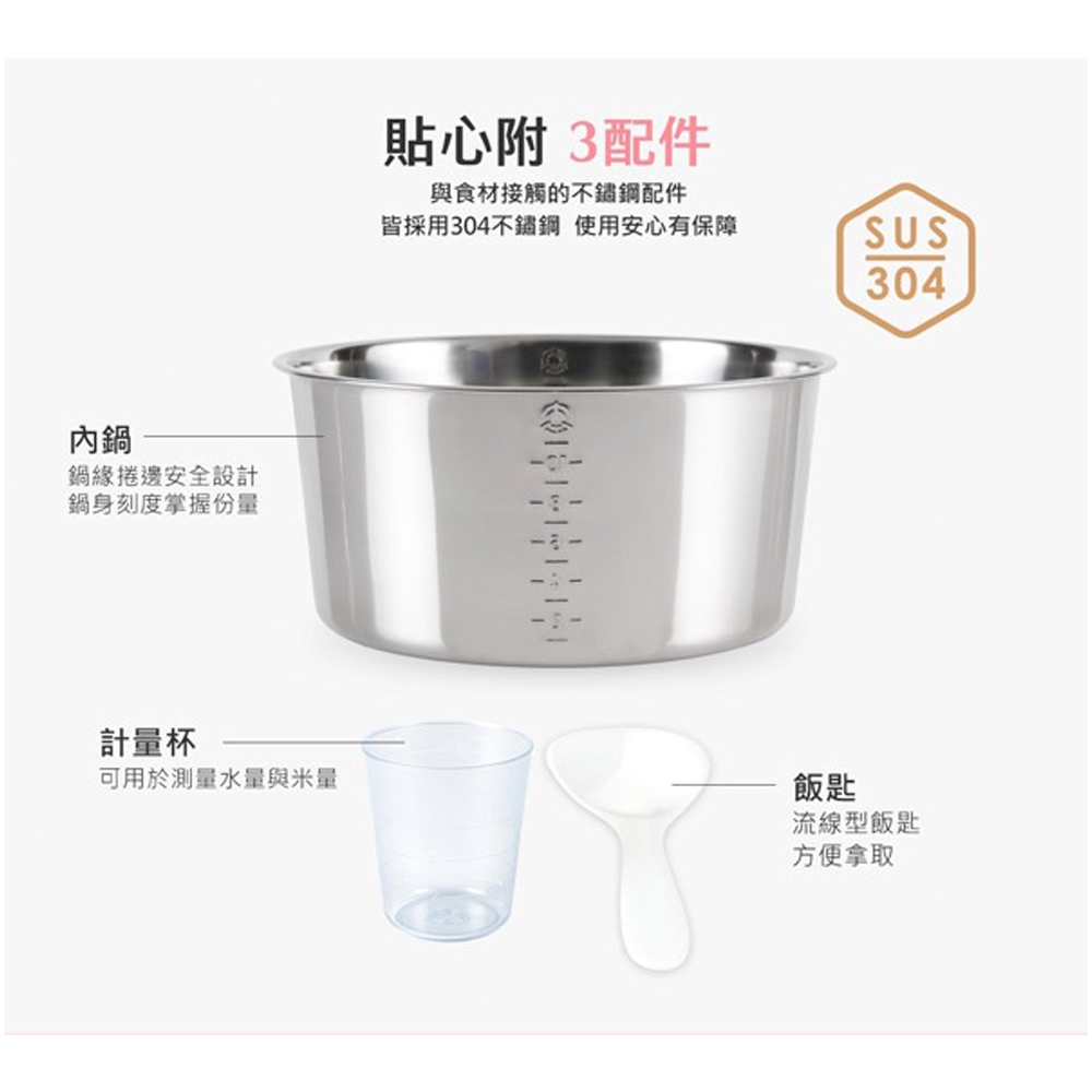 TATUNG 大同 10人份不鏽鋼電鍋-櫻花粉(簡配) TAC-10L-MCP, , large
