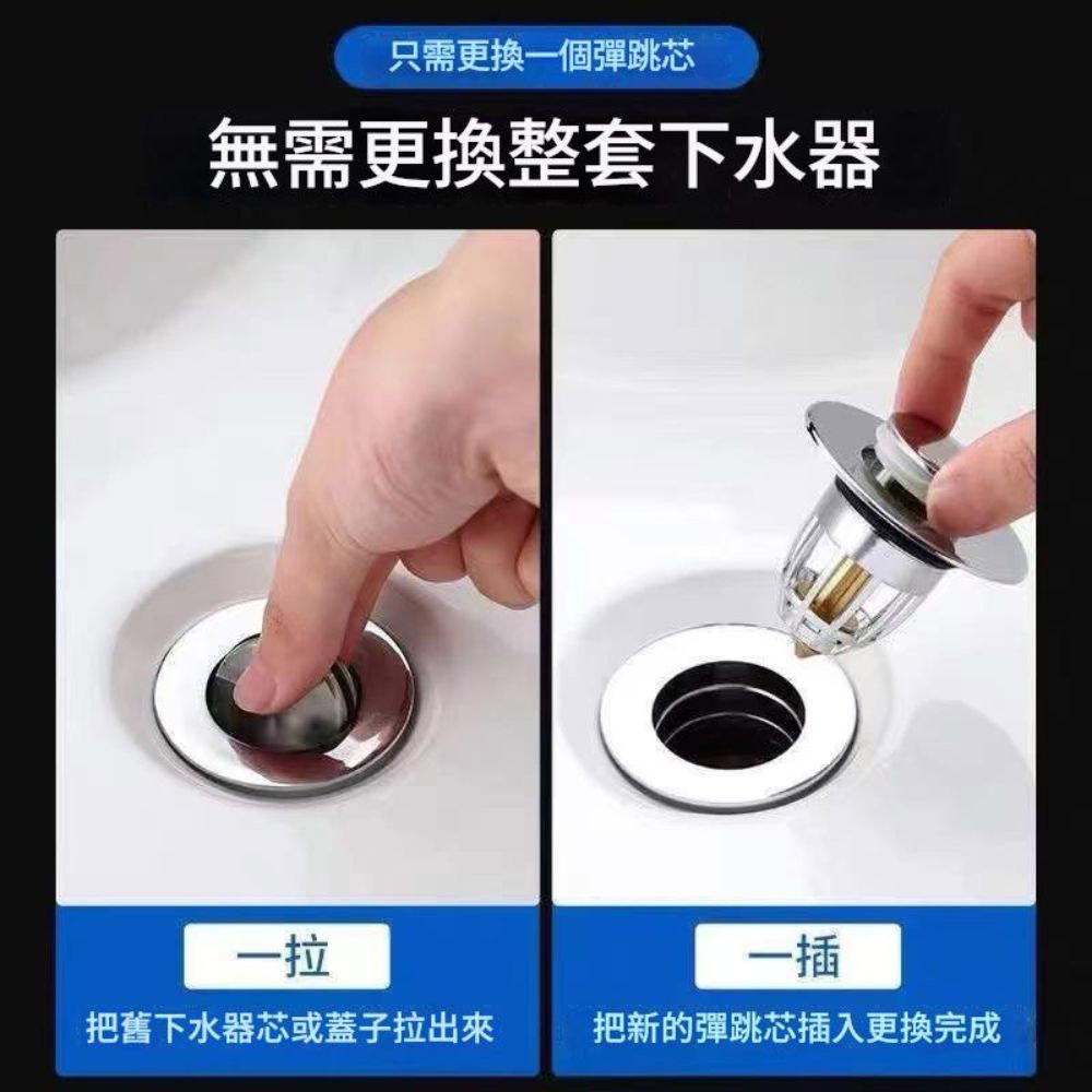 Washbasin drain plug, , large