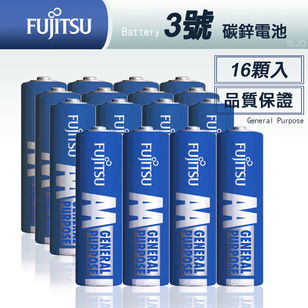 FUJITSU 日本富士通 藍版能量3號AA碳鋅電池(16顆入), , large
