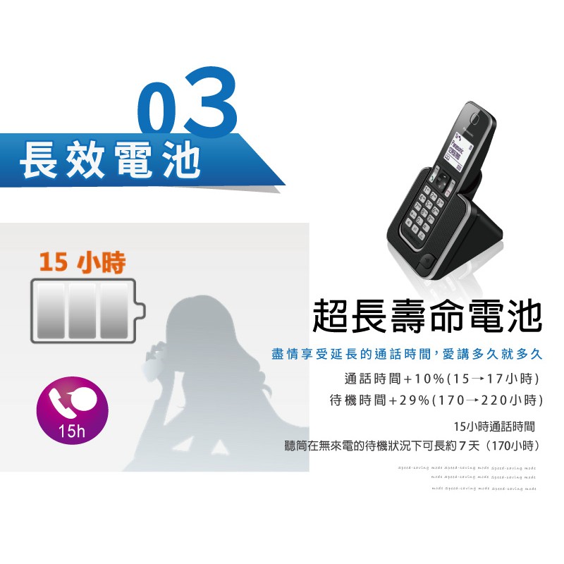 Panasonic 國際牌 DECT數位雙手機無線電話 KX-TGD312TW, , large