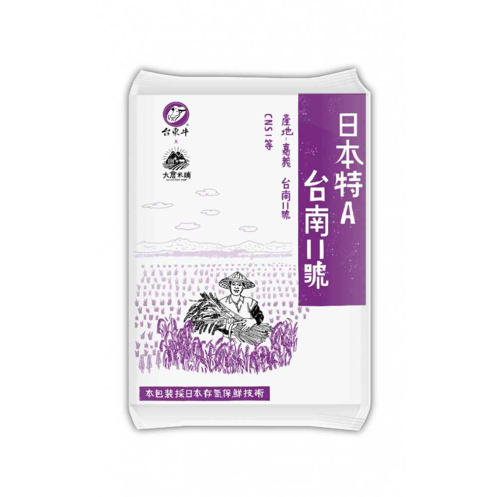 大倉米鋪日本特A台南11號米1.5KG, , large