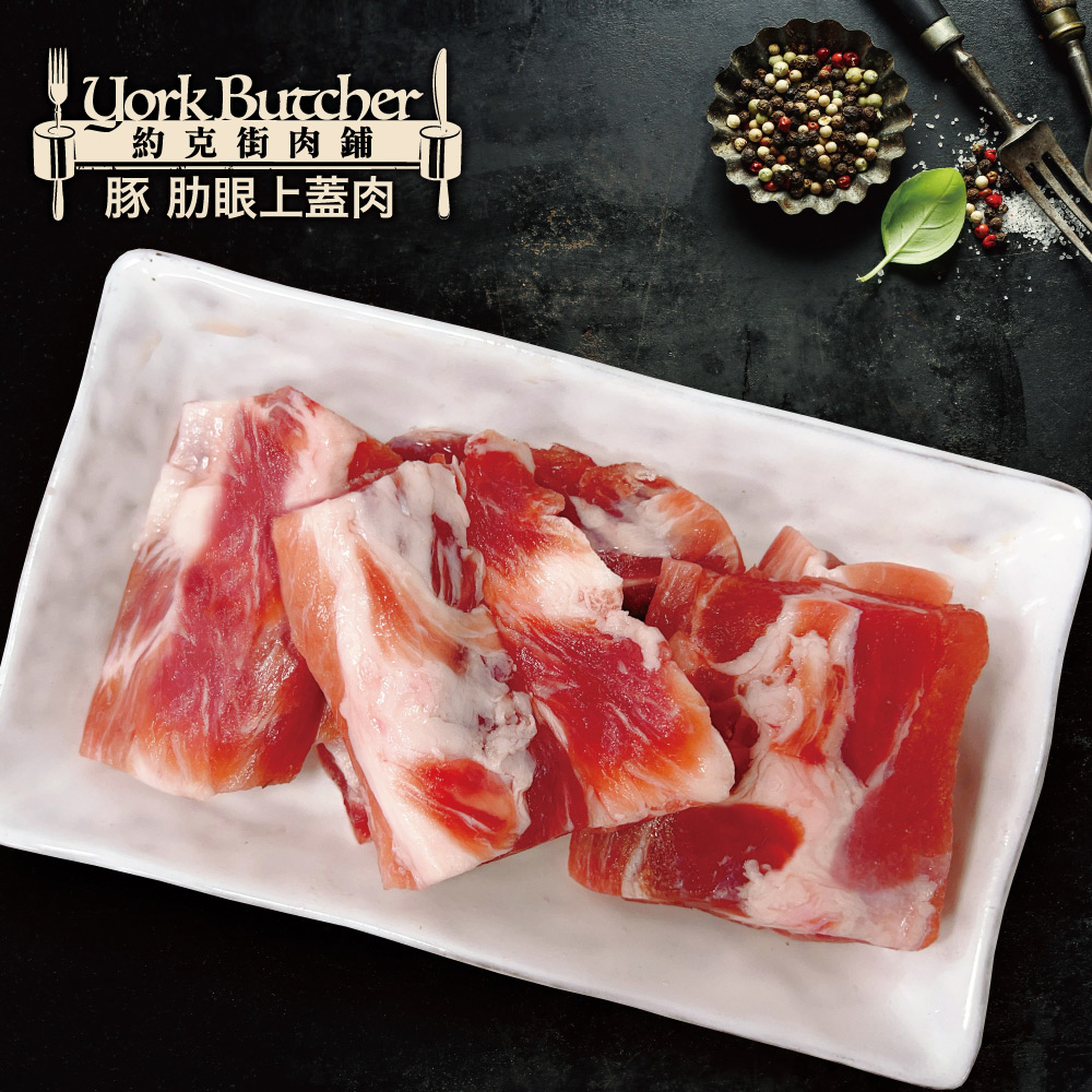 Taiwan Pork Loin Rib Cap, , large