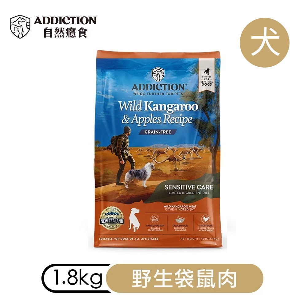 【ADDICTION 自然癮食】野生袋鼠 無穀全齡犬飼料1.8kg, , large