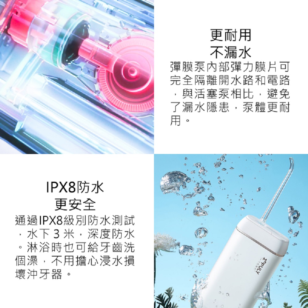【好米企業社】英普利沖牙器 沖牙器, , large