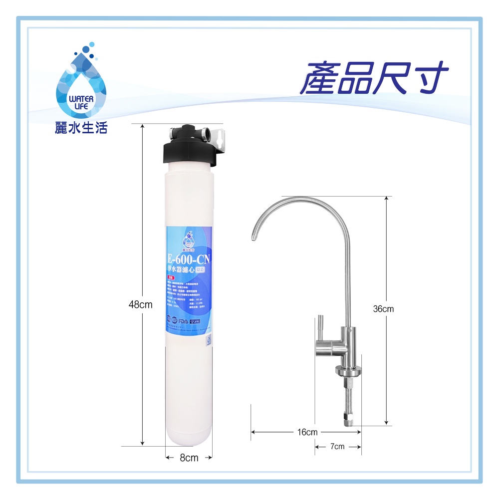 【麗水生活】日本GE600-CN-碳纖型除鉛過濾器 除鉛功能-抑制細菌 過濾器淨水器, , large
