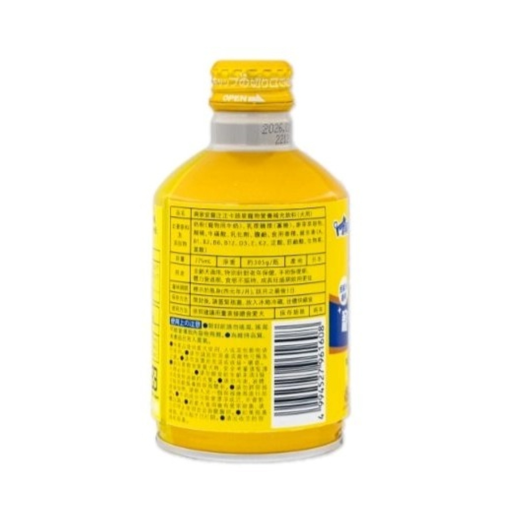 【拉拉寵物小舖】興家安寵 汪汪卡路里 寵物營養補充飲料 275ML 犬用 營養補給飲 寵物飲料, , large