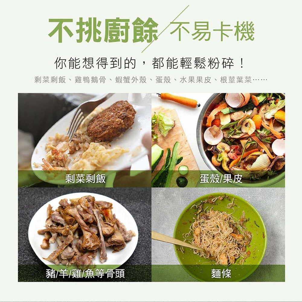 CHIMEI 奇美 4.8L 全智能 多重過濾自清潔廚餘機 KW-48GHV0, , large