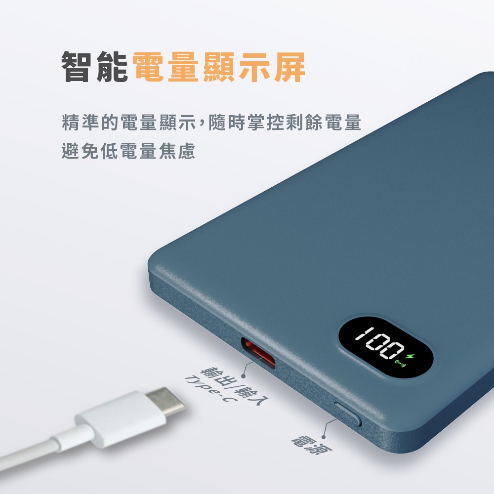 power bank, , large