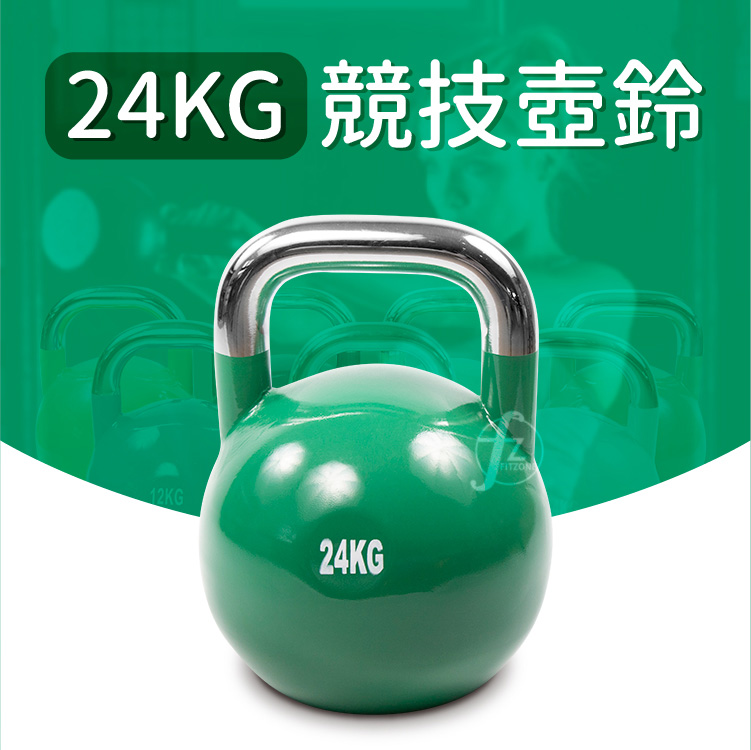Steel Kettlebell 4kg, , large