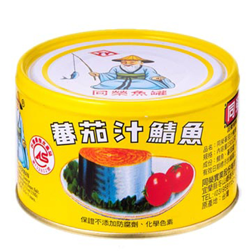 Malkeral Can, , large