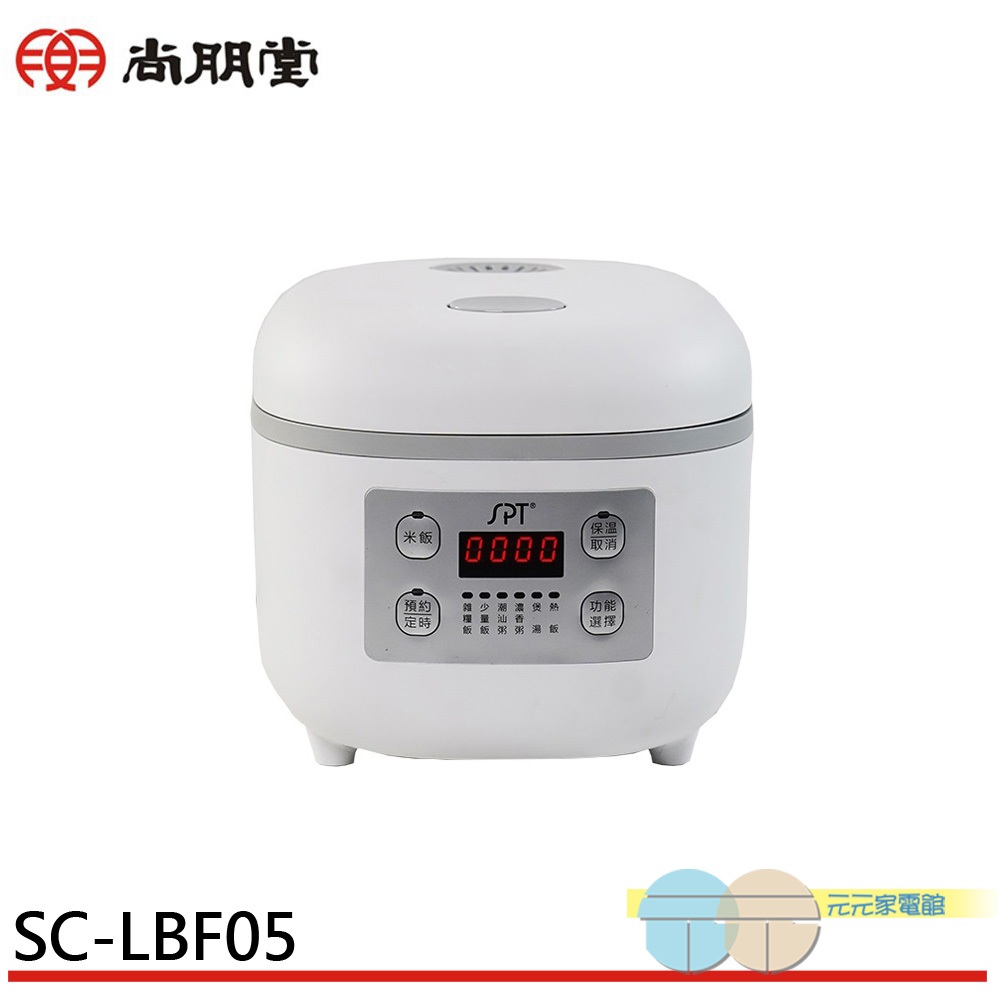 SPT Sunpentown Microcomputer 4-Person Rice Cooker SC-LBF05, , large