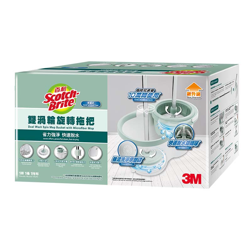 3M百利雙渦輪旋轉拖把, , large