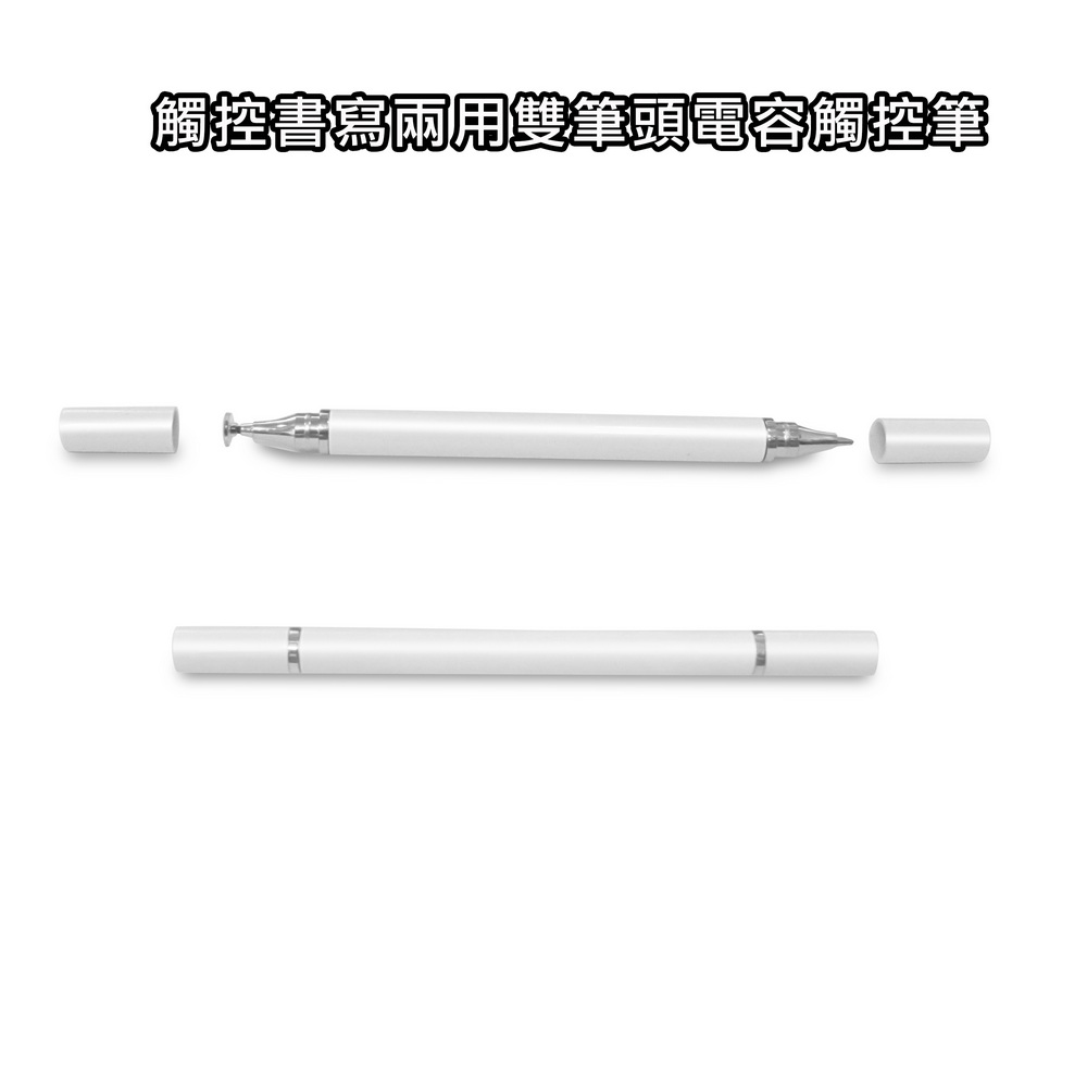 (4-Pack)[DP32 Fashion White]Dual-Head Universal Touch & Writing Fine Capacitive Stylus Pen, 白, large