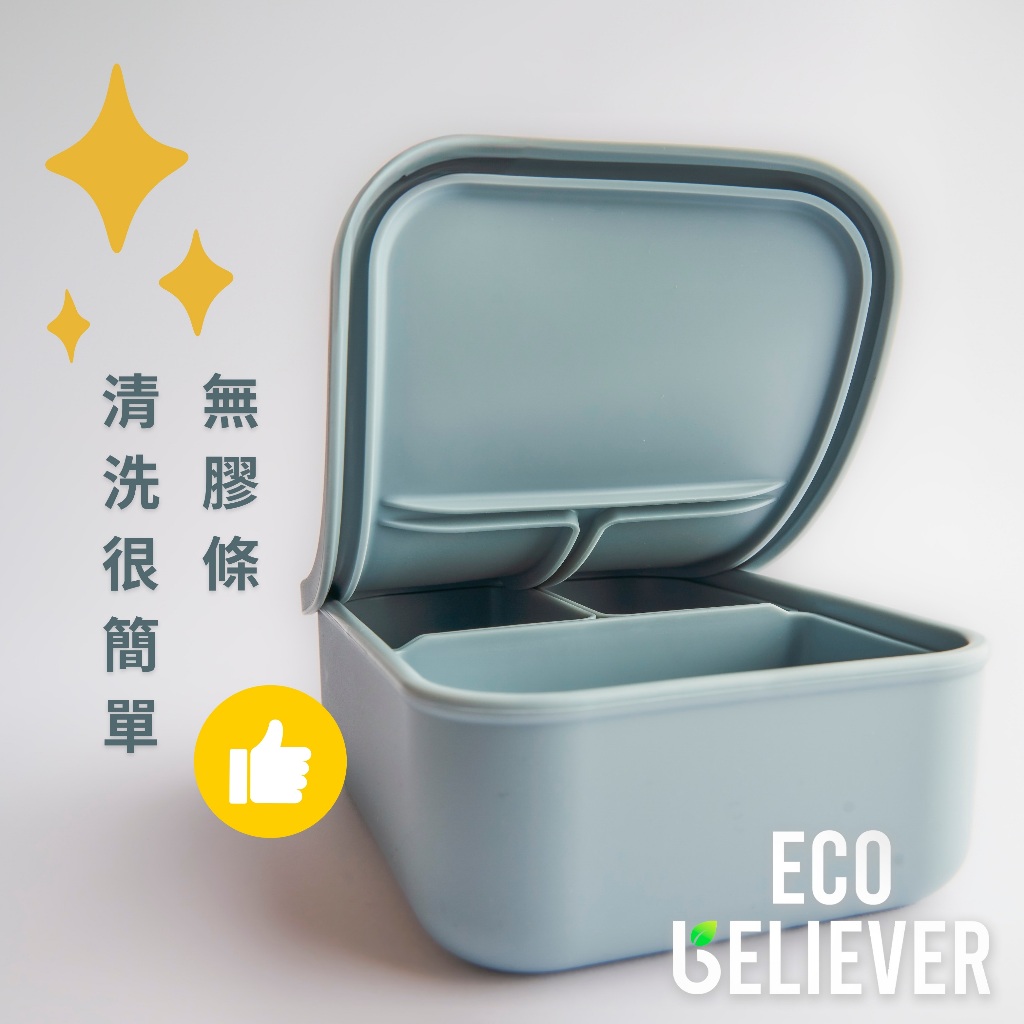 JC ECO BELIEVER 800ml Bento Box with 3 Removerable Compartments, Leak-Proof Silicone Container,Microwave, Dishwasher, Brown, , large