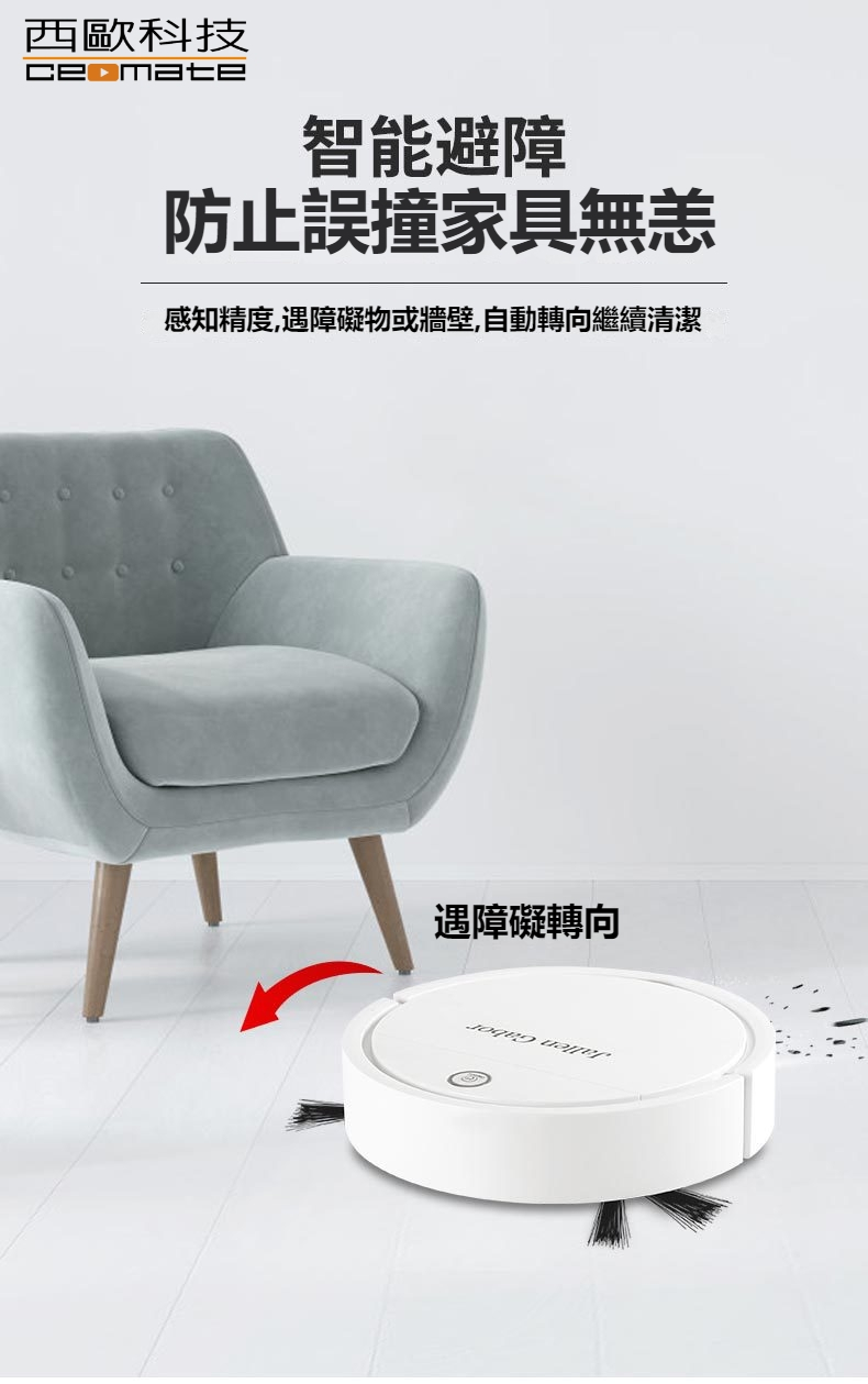 CEOMATE Smart Navigation Low-Noise Robot Vacuum Cleaner CME-A300, , large