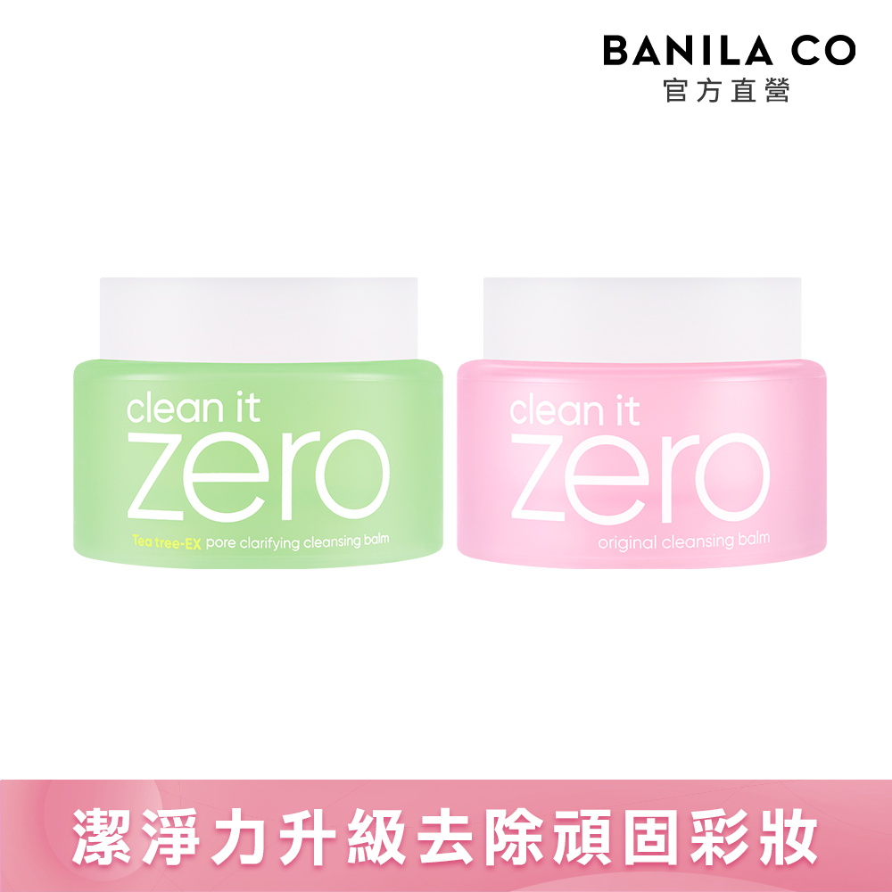 BANILA CO 官方直營 ZERO零感肌瞬淨卸妝霜50ml - 多款可選 | 購綺麗, , large