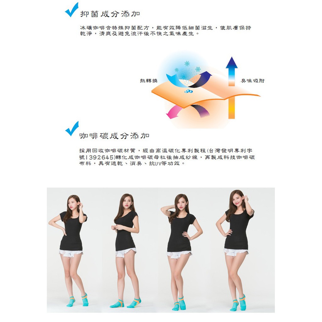 冰礦咖啡涼感輕著女上衣<粉M>L301 涼感接觸 抑菌消臭, , large