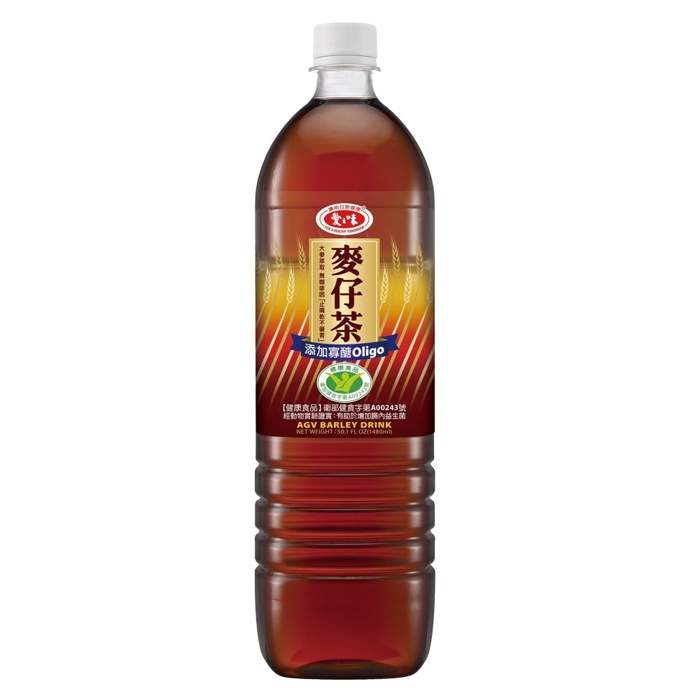 AVG barley drink 1480ml, , large