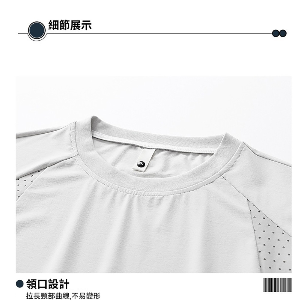 現貨 大尺碼-冰絲 素色 配布 圓領T恤-黑/淺灰-0201325, , large