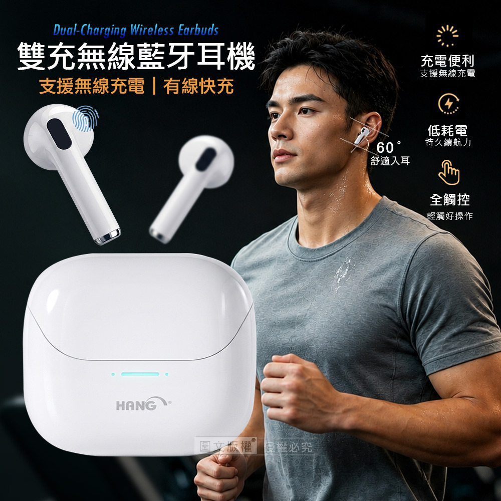 HANG HiFi V5.3雙充智能觸控真無線藍牙耳機 支援無線/有線充電, , large