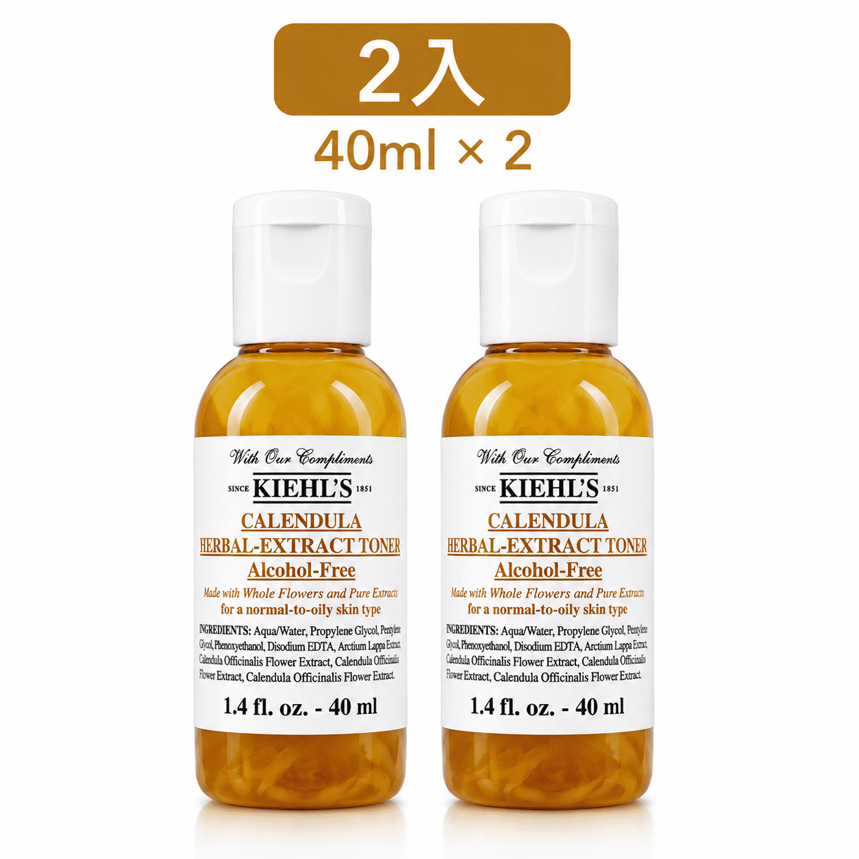 Kiehls 契爾氏 金盞花植物精華化妝水 (40ml) 買一送一, , large