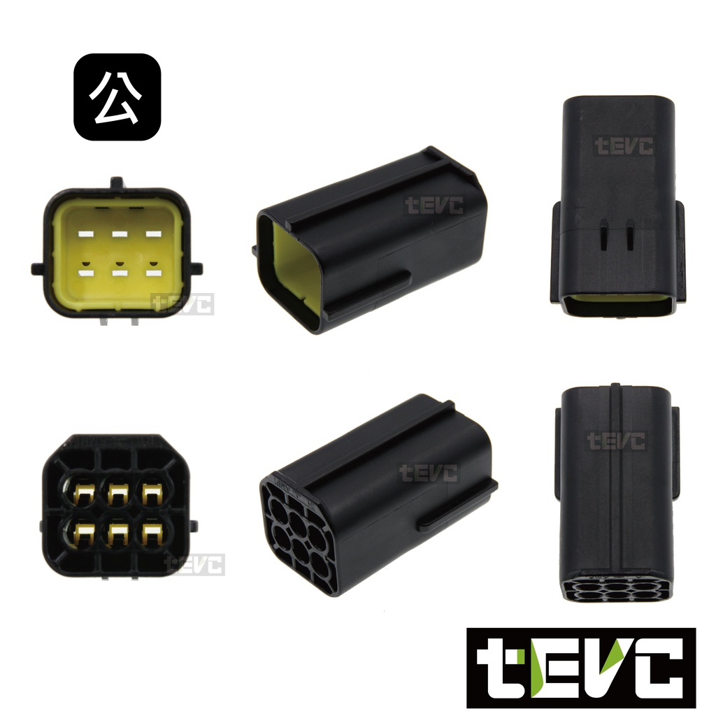 《tevc》1.8 C31 6P 防水接頭 車規 車用 汽車 機車 插頭 端子 快速接頭 公母接頭 DIY, , large