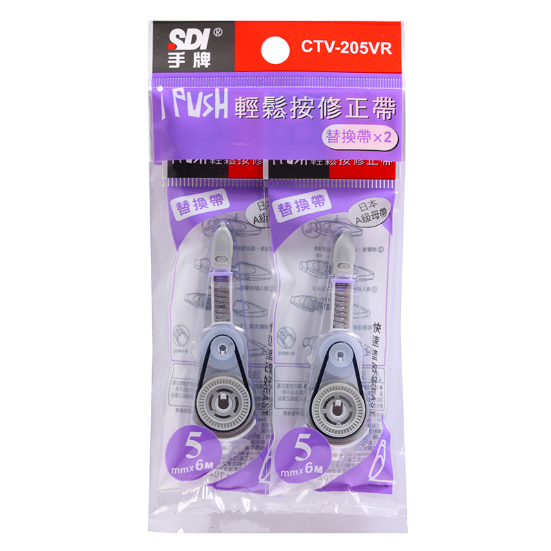 I-PUSH CTV-205VR, , large