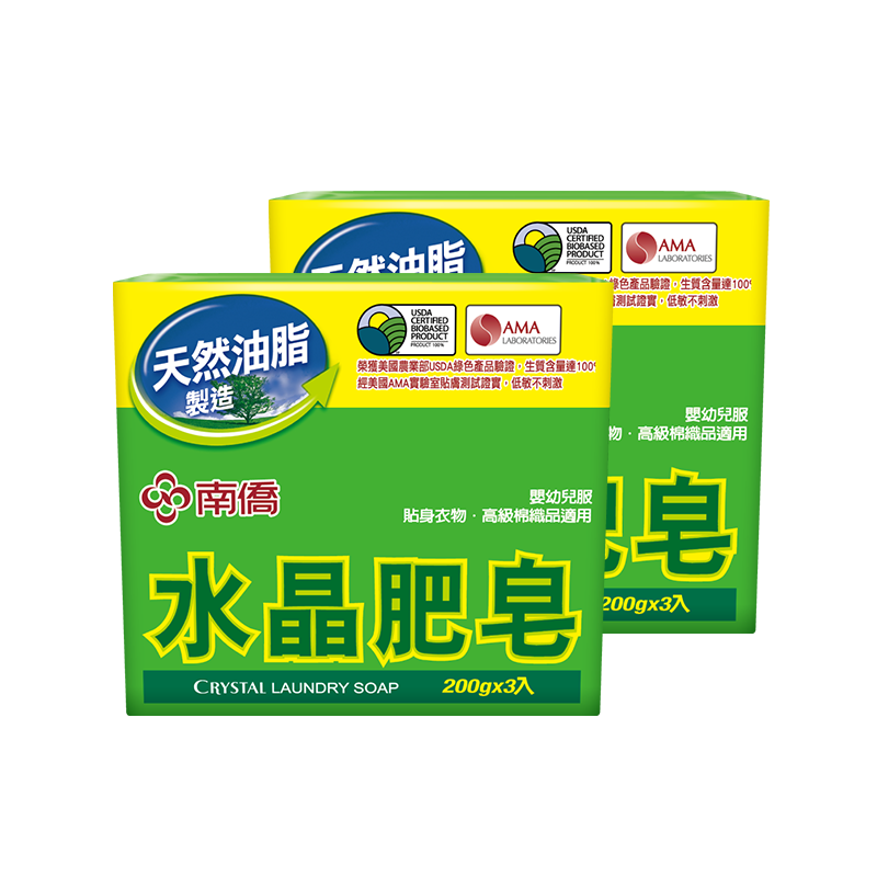 Crystal Laundry Soap, , large
