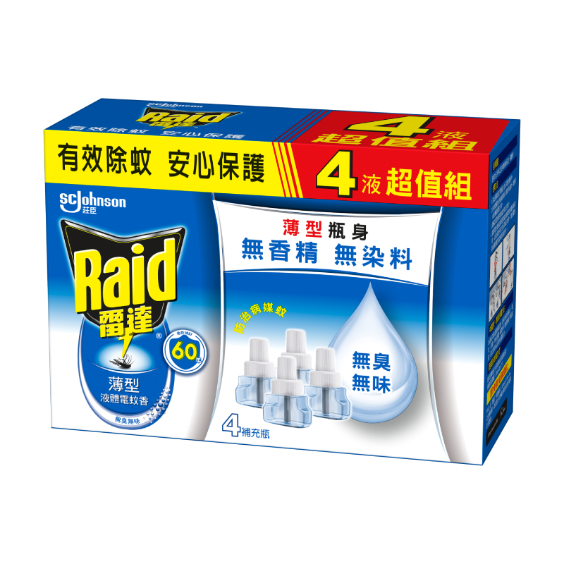 Raid New Edie US Rf1 41mlx4, , large