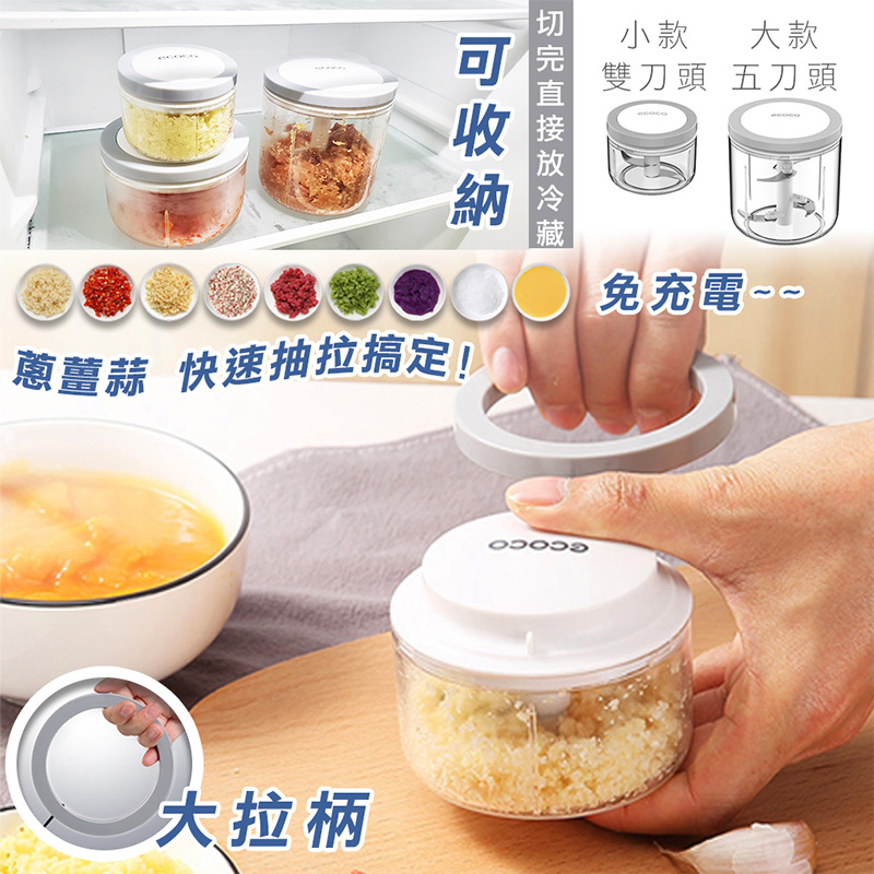 [High-Quality Living] Storage-Friendly Large Pull-Ring Food Processor | Crusher | Mincer | Processor | Chopper | Cooking Utensils | Electric-Free Crusher, , large