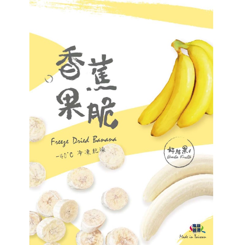 Dried Taiwan Banana, , large