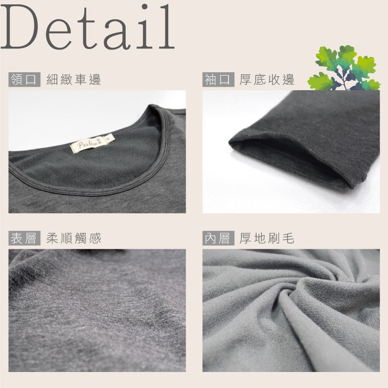 【現貨】MIT台灣製 天絲棉 抑菌發熱保暖衣 厚款 重發熱 男款 女款 發熱衣 超保暖, , large