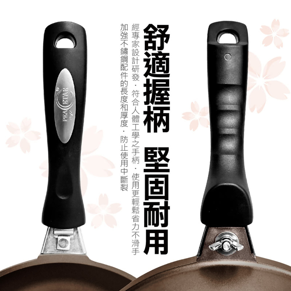 【日本Peacetar必仕達】澳洲原礦 手工鑄造 輕食不沾平底鍋26/28/30cm 不沾鍋 平底鍋 不粘鍋 炒鍋, , large