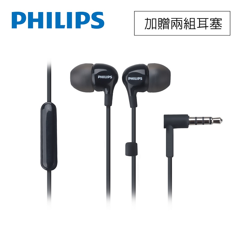 Philips SHE3555 Headphones with mic, , large