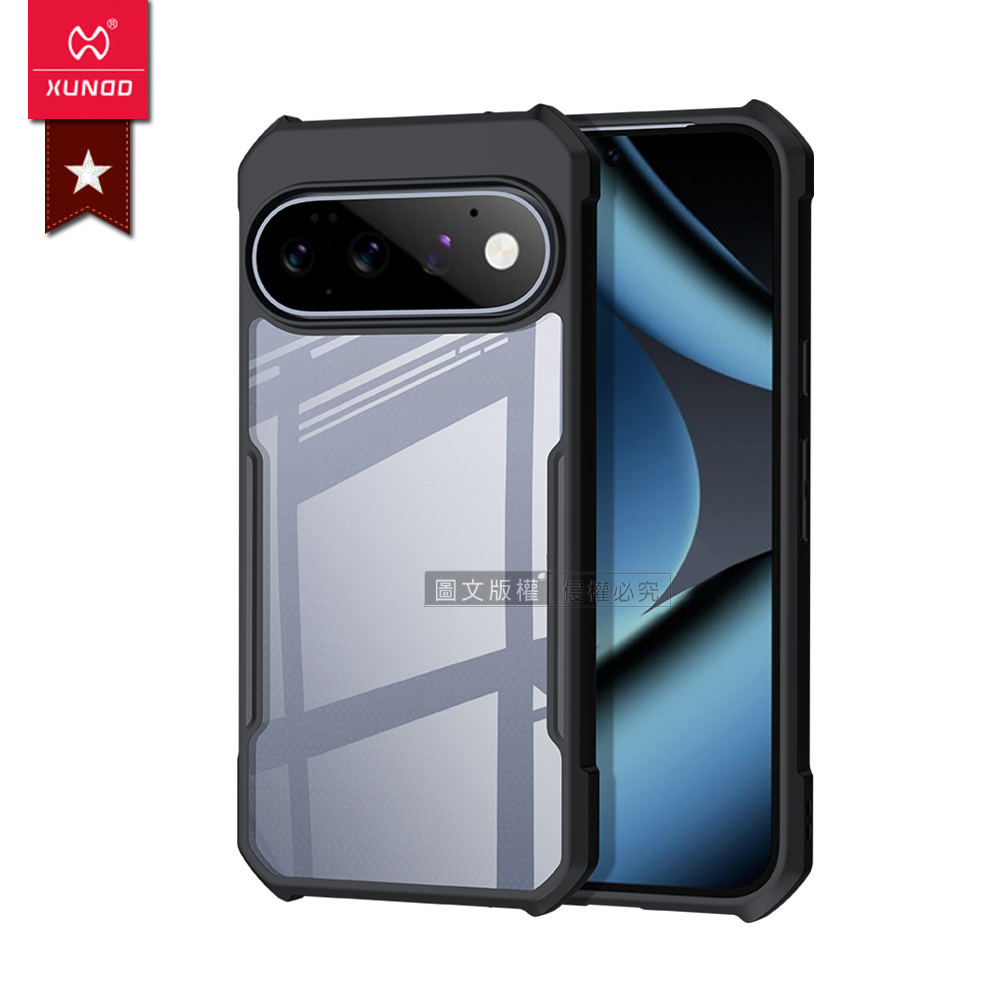XUNDD訊迪 軍事防摔 Google Pixel 11 / 11 Pro 鏡頭全包覆 清透保護殼 手機殼(夜幕黑), , large