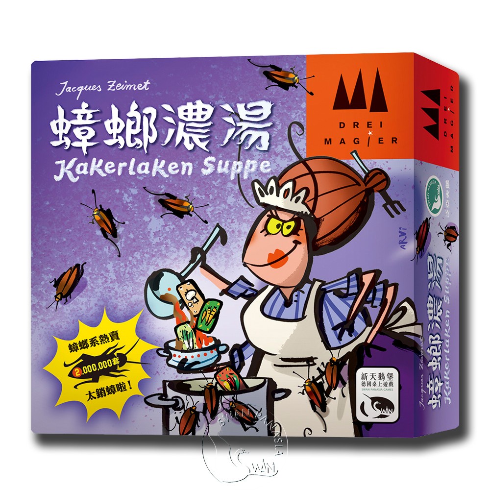 【新天鵝堡桌遊】蟑螂濃湯, , large