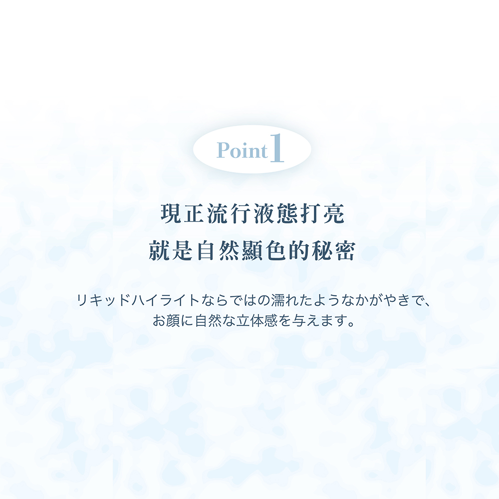 【千康購物網】MilleF&eacute;e 亮采露 高光打亮液-01珍珠白, , large